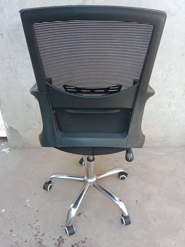 office chair 1