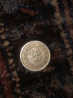 25 paisa coin