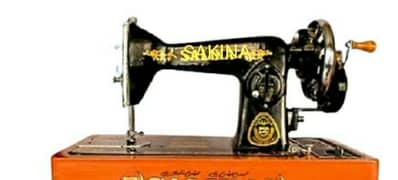 Sakina swing machine