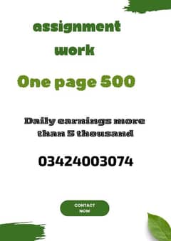 Online earning job/for boys/for girls/Easy/Full time/Part time