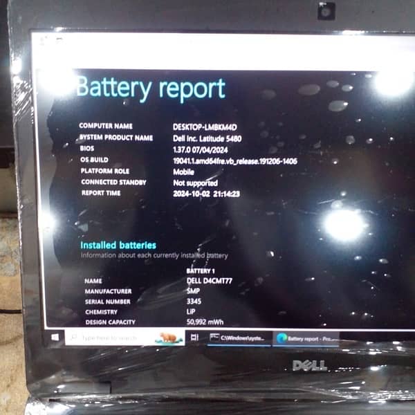 Dell Laptop Core i7 7th gen Model  Latitude 5480 0