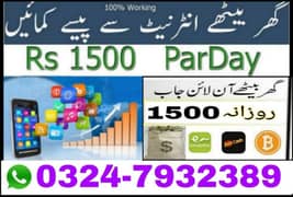 Job for students ,No age limits, Now you can earn 30000 to 40000 month