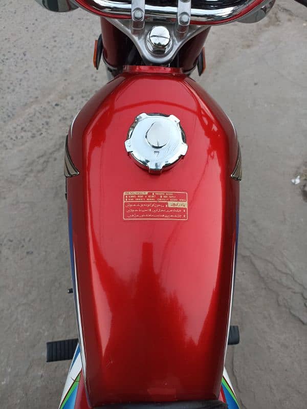 2022 model Honda 125 03229789655 13