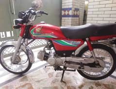 Honda CD 70 2017 model=03253816587=