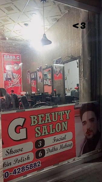 Beauti Salon 5