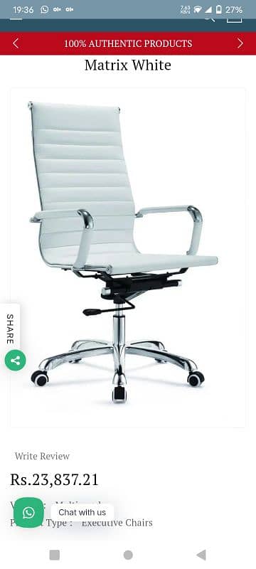 office chair 5