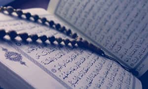 I'm an experienced Female Qaria for Quran