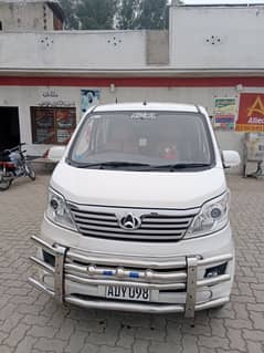 changan