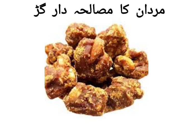 سادہ اور مصالحہ دار گڑ 2