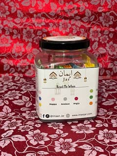 Premium Imaan Glass Jar