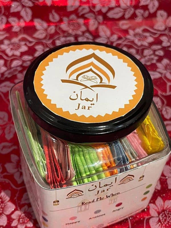 Premium Imaan Glass Jar 1