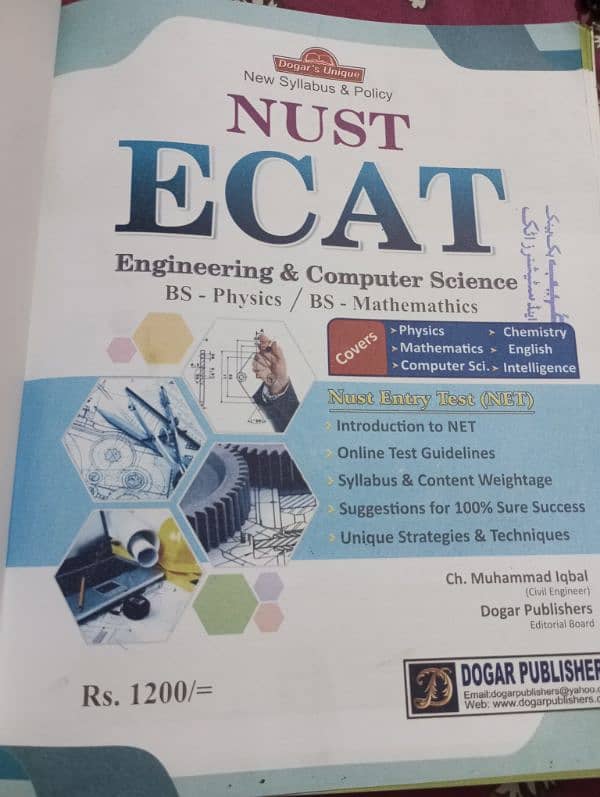 NUST & ECAT preparation book 1