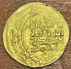 Antique Coin|Rare Islamic Gold Coin more than 1000 years old