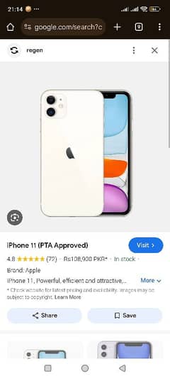 iphone11 128 GB non pta