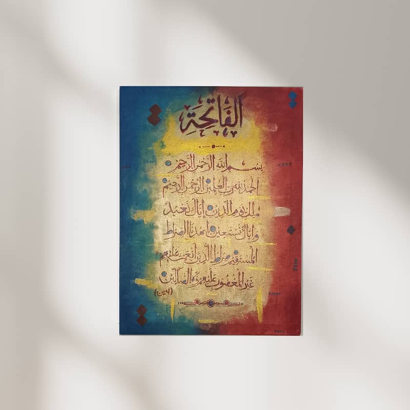 Surah Fatiha Calligraphy on canvas , Acrylic Painting 0