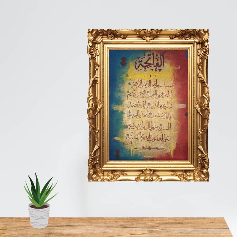 Surah Fatiha Calligraphy on canvas , Acrylic Painting 1