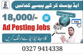 online jobs in Pakistan