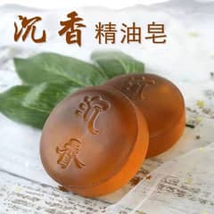 new products for skin and face which are very among Chinese men and wo