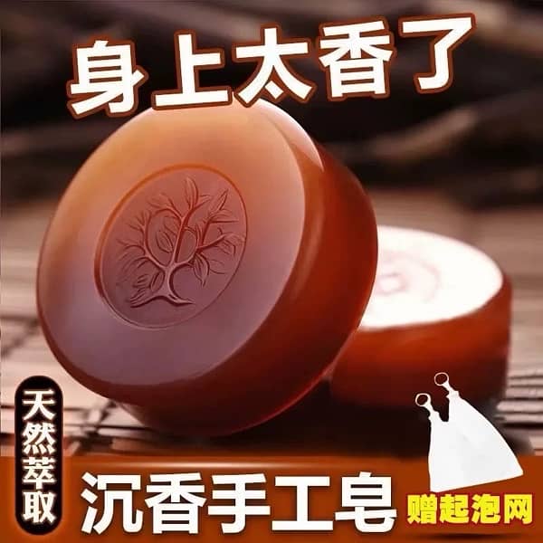 new products for skin and face which are very among Chinese men and wo 3