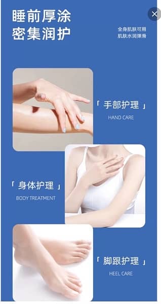 new products for skin and face which are very among Chinese men and wo 6