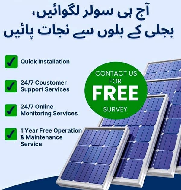 solar system invite installation service 9