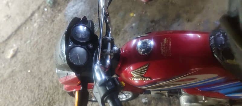 Honda CD 70 Dream 1