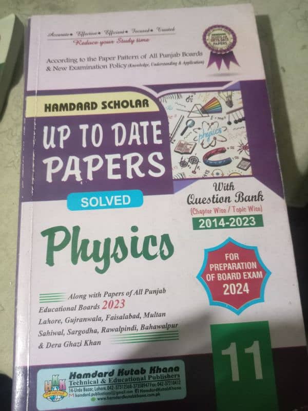 model paper first year physics chemistry bio Urdu islamiyat tarjmaquan 0