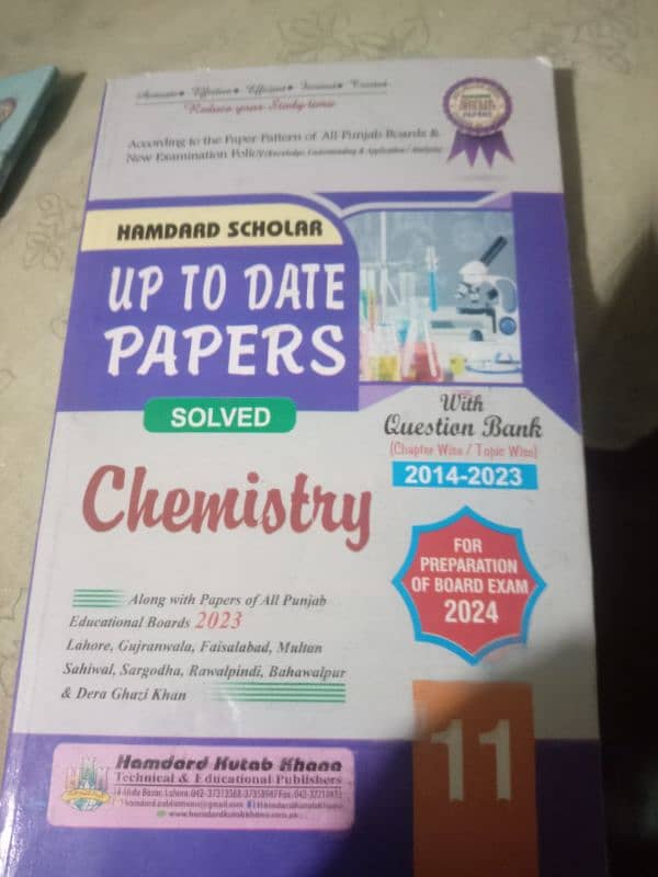 model paper first year physics chemistry bio Urdu islamiyat tarjmaquan 1