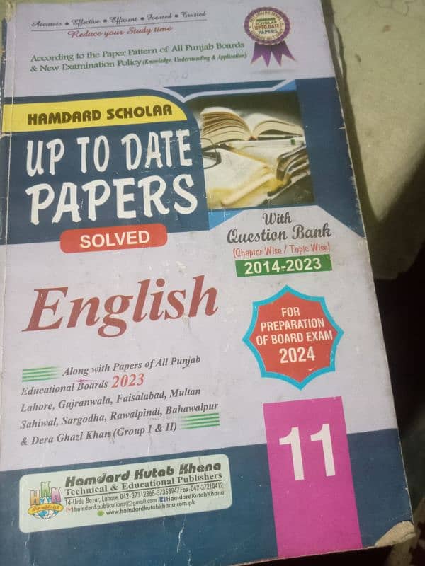 model paper first year physics chemistry bio Urdu islamiyat tarjmaquan 2