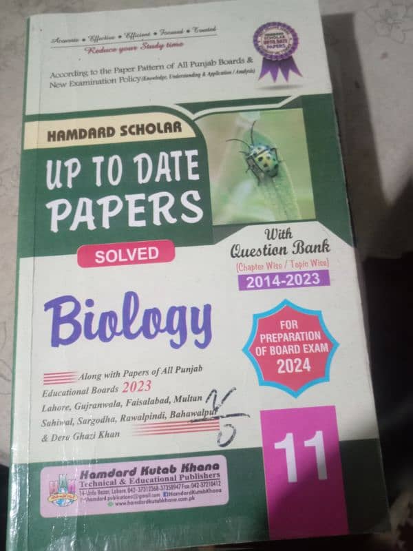 model paper first year physics chemistry bio Urdu islamiyat tarjmaquan 4