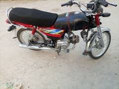 Honda CD 70 2021