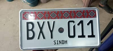 Car Number Plate Available for free Delivery in Karachi