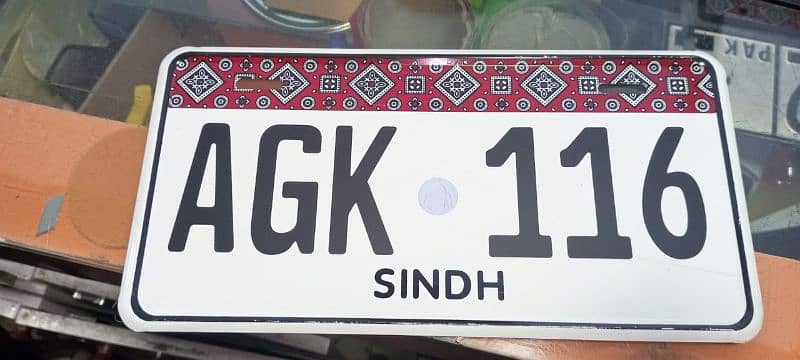 Car Number Plate Available for Free Delivery in Karachi 3