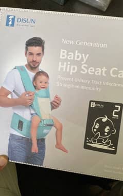 baby carrier with hip seat (DiSun)