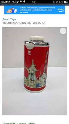 IMPORTED FLASK THERMOS MADE IN JAPAN