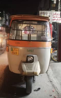 siwa rickshaw