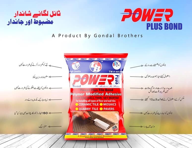 Powerplus Tile Bond 2