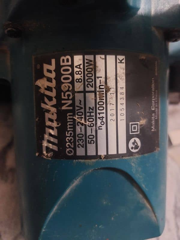 Makita cutter N5900B 3