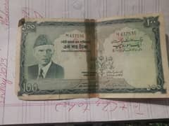 100/- Rs Old Antique Pakistani Note serious buyers contact