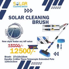 Solar Cleaning Brush