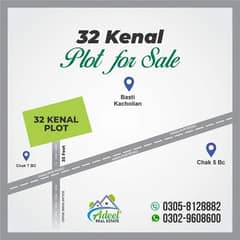 32 kanal for sale near Ada baildar 5 bc,Hasilpur Road,Bahawalpur