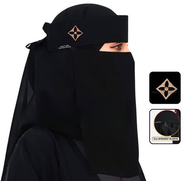 Niqab 0