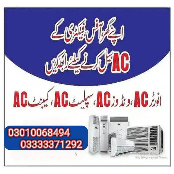 split AC window AC DC Inverter AC sale karne ke liye Rasta kare 0