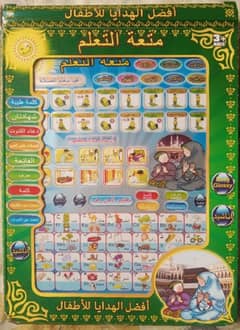 Arabic Islamic Tablet for Kids Education