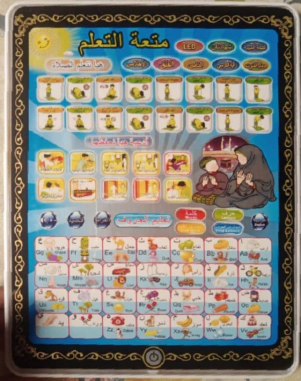 Arabic Islamic Tablet for Kids Education 1