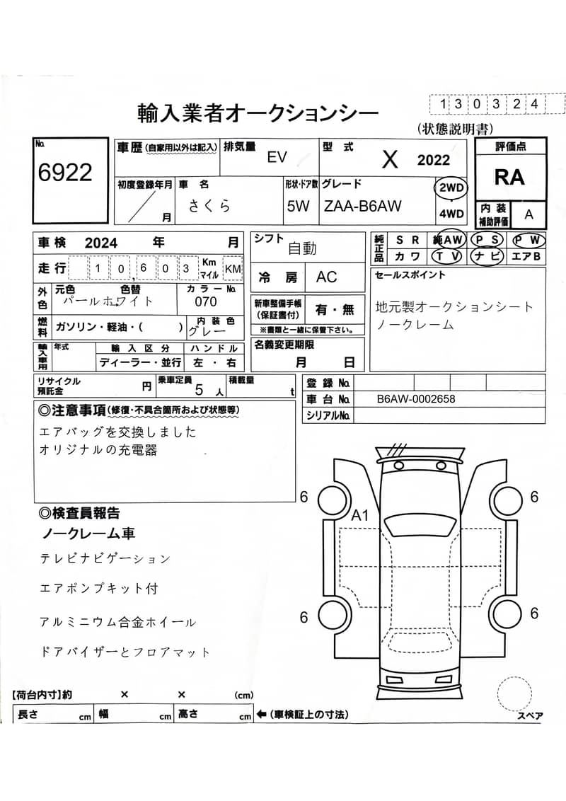 Nissan Sakura EV 100% Electric pearl white 2022/2024 unregistered 18