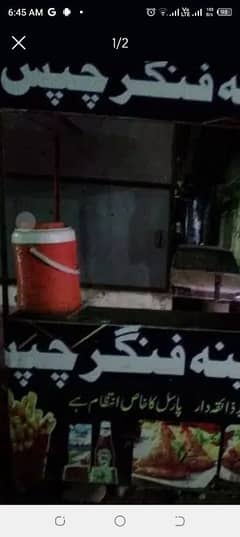 فنگر چپس کاؤنٹر ، رول پراٹھا اور دیگر چیزوں کے لیے