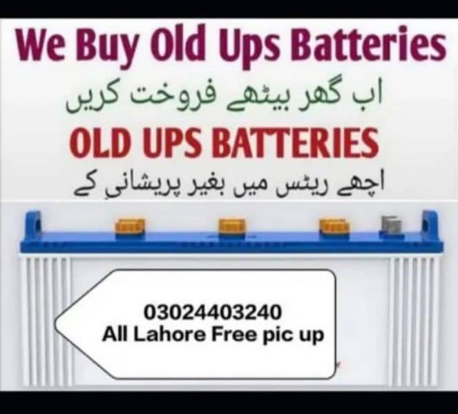 sale scrap old battery with best price 0302/440/32/40 0