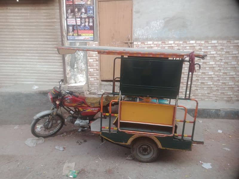 riksha 3