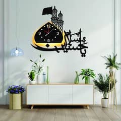 Islamic Wall Clock with Light